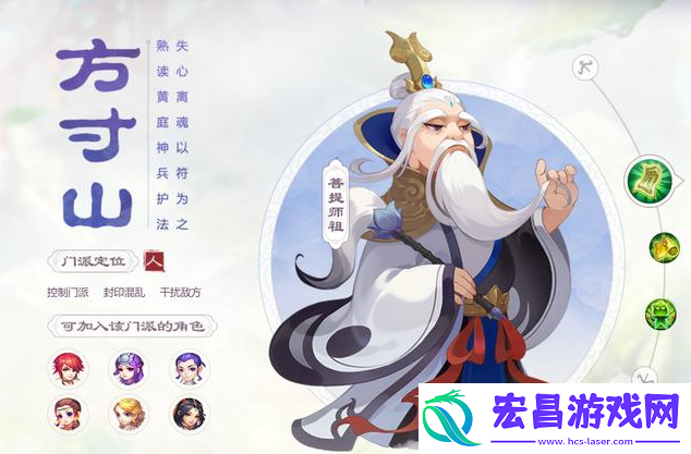 梦幻西游0氪玩什么门派好