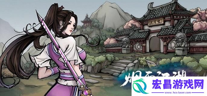 烟雨江湖拘魂阁镇派武学先换哪个