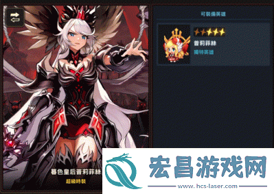 重返将来1999新角色芭卡洛儿技艺及故事先容