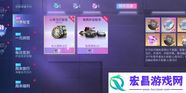 王牌竞速2023万圣节活动怎么玩