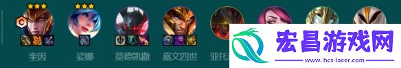 金铲铲之战s9.5福牛德玛奎因怎么玩