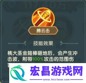 刺激冒险乐园