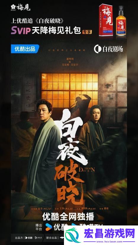 潘粤明力荐梅见美味