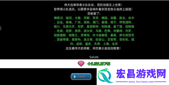 末日幸存者小队炼狱怎么过