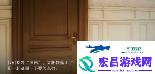 世界之外开不开门怎么过