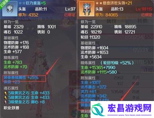 清音套装全面解析深入探索装备属性、价值及其对游戏影响