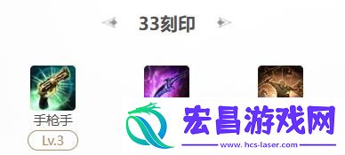 命运方舟猎魔人属性选择攻略