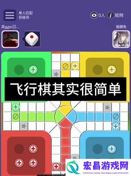 血族手游公会飞行棋玩法全面解析及丰厚奖励获取指南