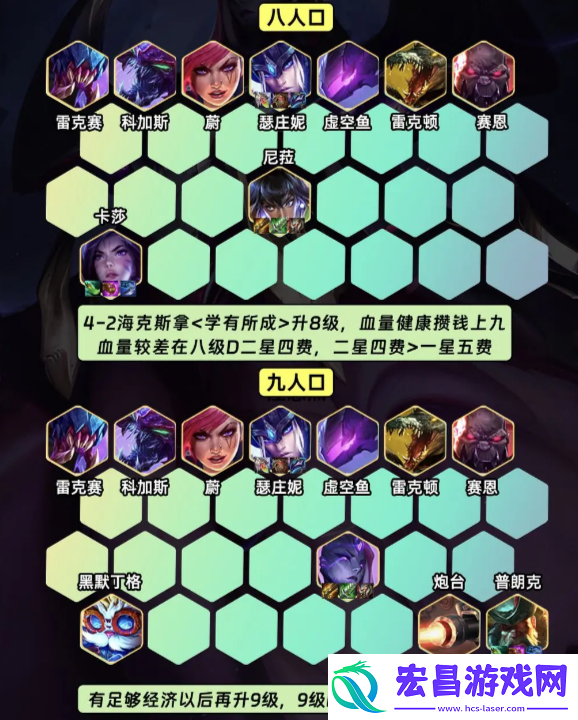 金铲铲之战s9.5格斗九五阵容怎么玩