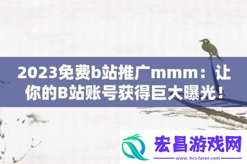 2024mmm