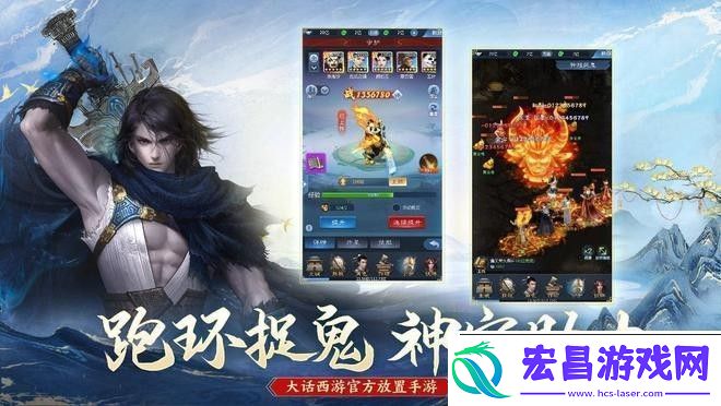 大话西游归来礼包码2023最新