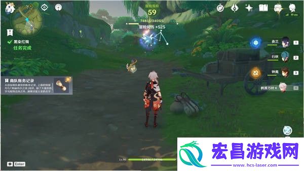原神黑染红绸任务怎么做