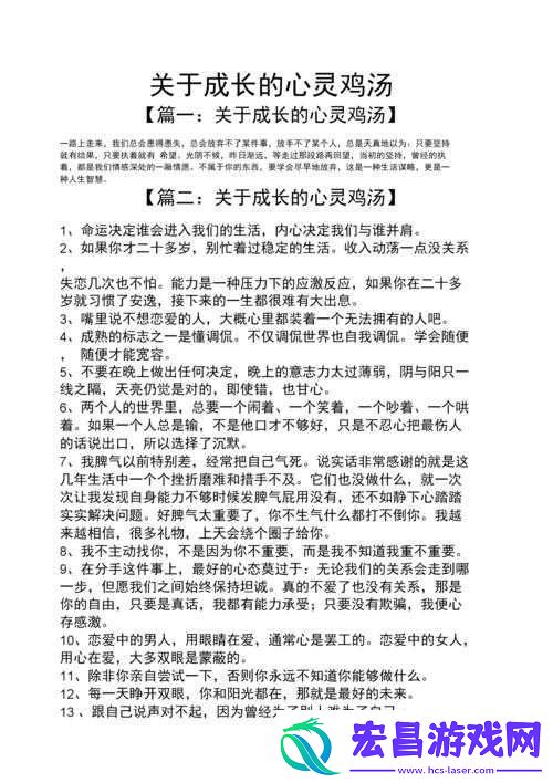 丁香花在线