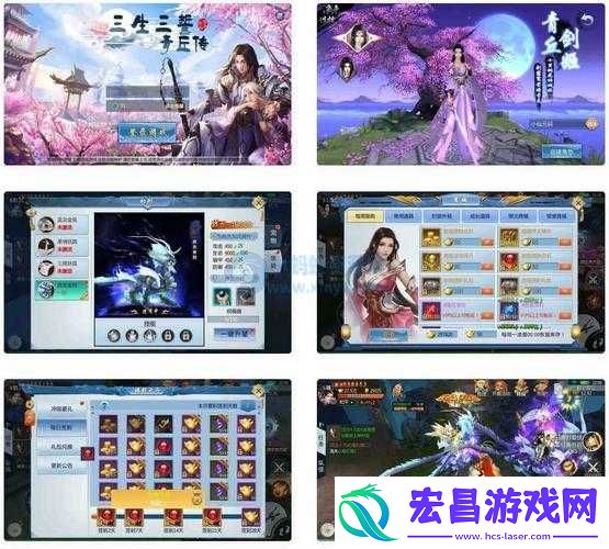三生三誓青丘传深度攻略