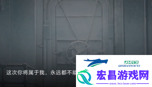 世界之外开不开门怎么过