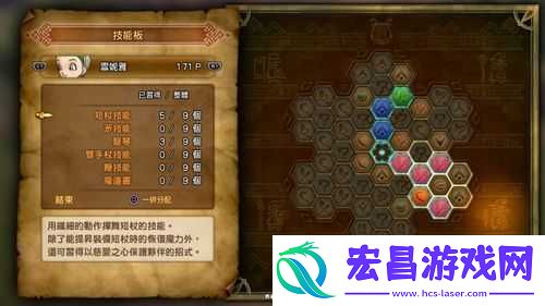 勇者斗恶龙11