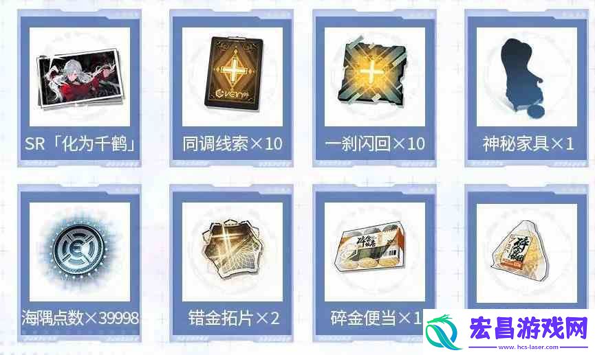 白荆回廊30抽在哪领