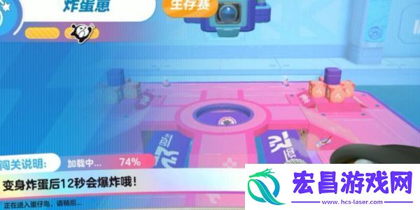 蛋仔派对炸弹崽怎么玩
