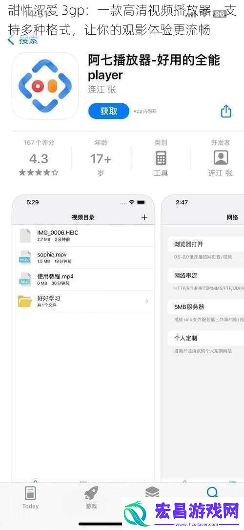 甜性涩爱