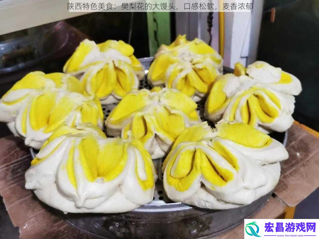 陕西特色美食