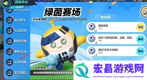 蛋仔派对万圣节皮肤怎么获得