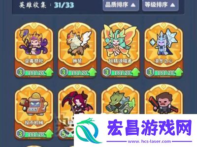 快来当领主最新排位打法攻略、配置技巧总结【高分必看】