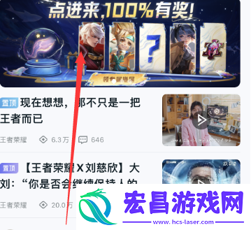 王者荣耀稳稳上星拖尾怎么获得