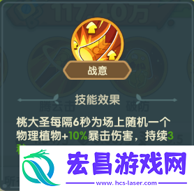 刺激冒险乐园