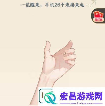 文字来找茬拖动物品还原早八人精神状态通关攻略一览