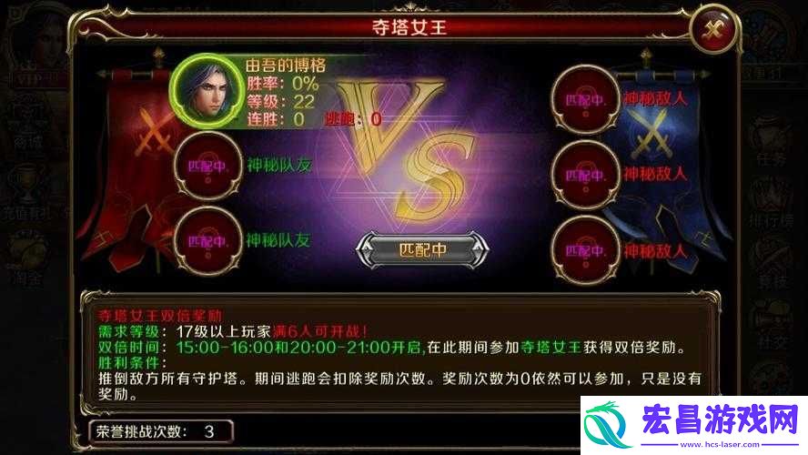 地牢女王