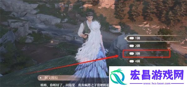 无限暖暖观察之旅废弃营地任务攻略