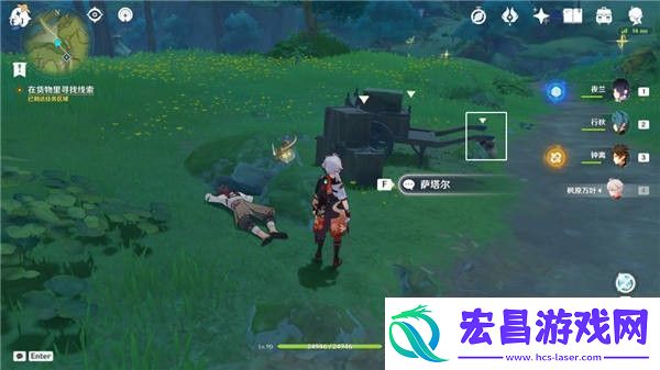 原神黑染红绸任务怎么做