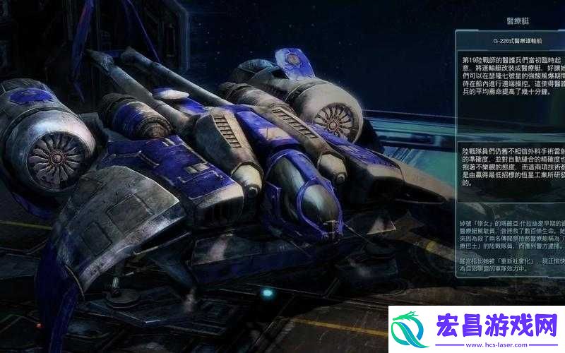 南国艳后奥罗拉