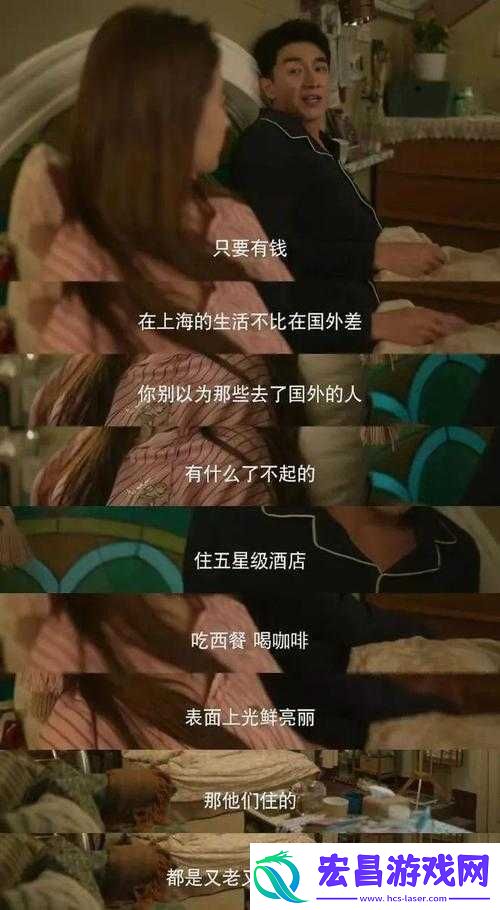 我早就想在公司与你成为朋友啦