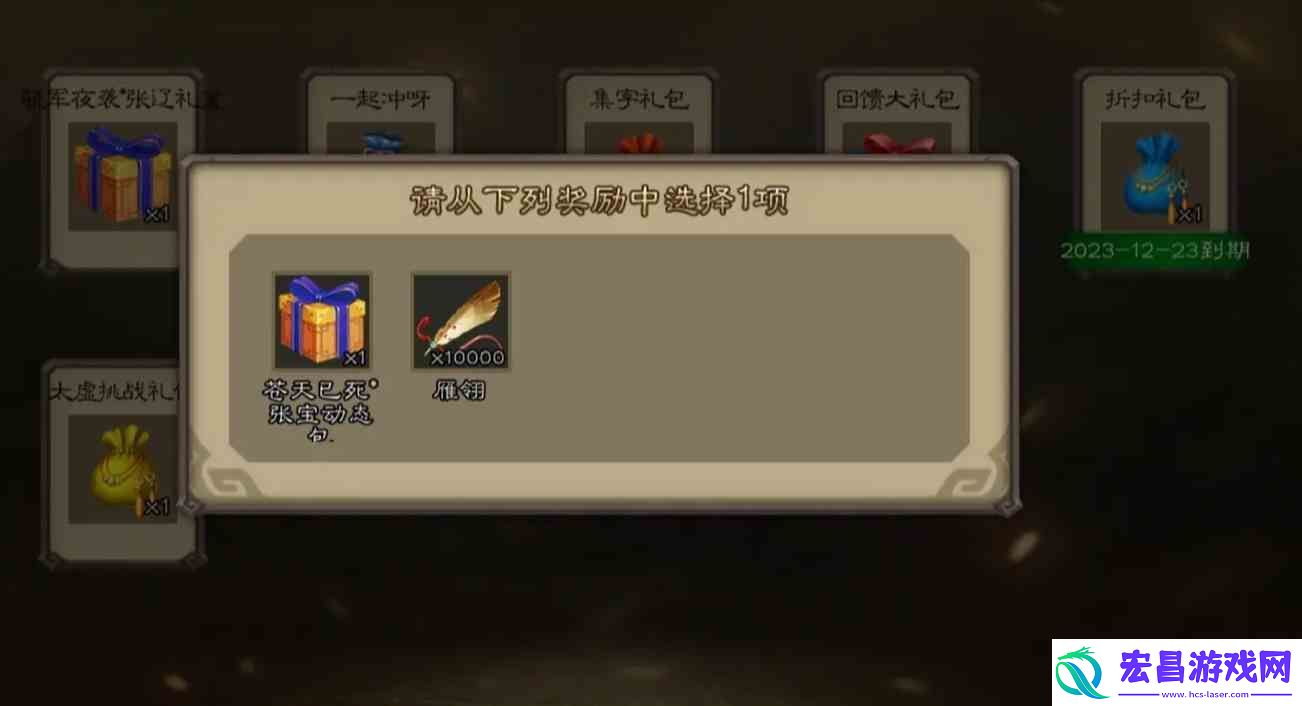 三国杀新赛季太虚幻境开启时间是什么时候