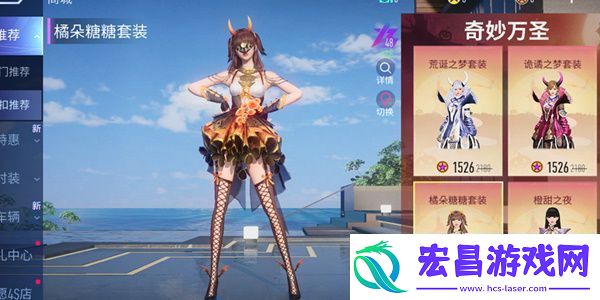王牌竞速2023万圣节活动怎么玩