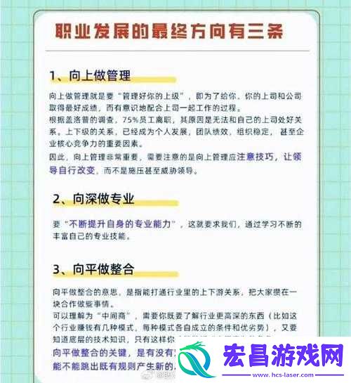 神创大陆新手必看