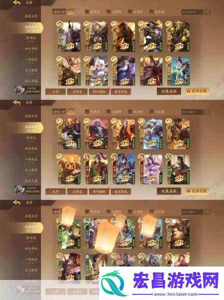 三国杀十周年数据互通详解与玩家新体验