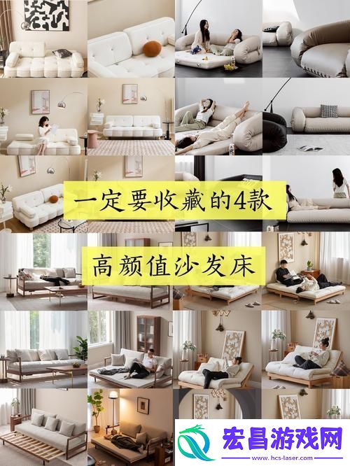 国产精选午睡沙发系列999网友