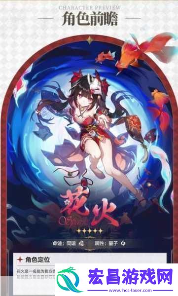 崩坏