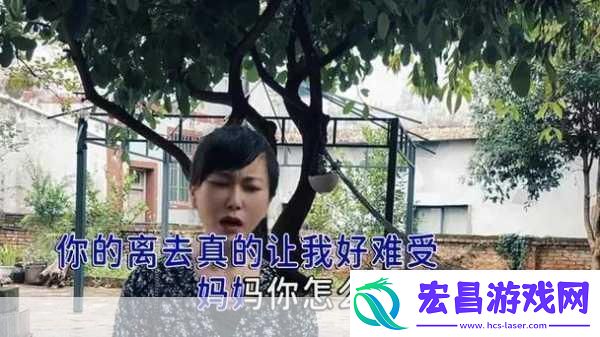 高清mv妈妈我想你看完泪目1.妈妈我在异乡思念您的温暖怀抱