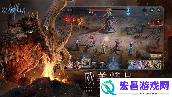 潮汐守望者英雄重置方法介绍说明