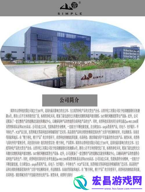 亚精产品
