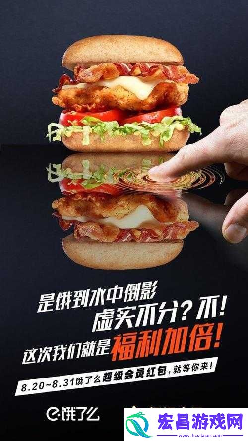得到超级肉禽系统的紫岭红山有什么特别之处