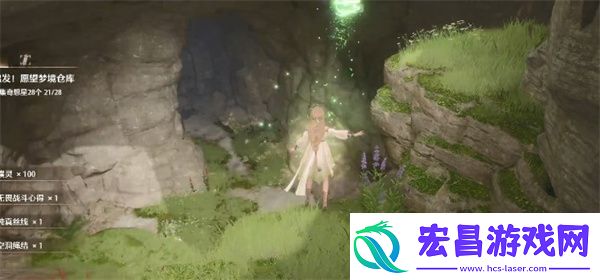 无限暖暖寻觅芳香林之息任务攻略