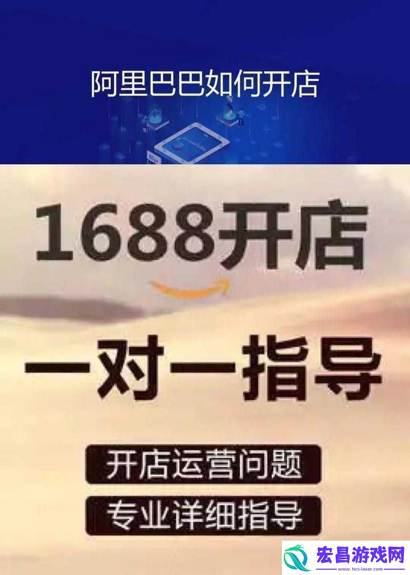 草莓my1688