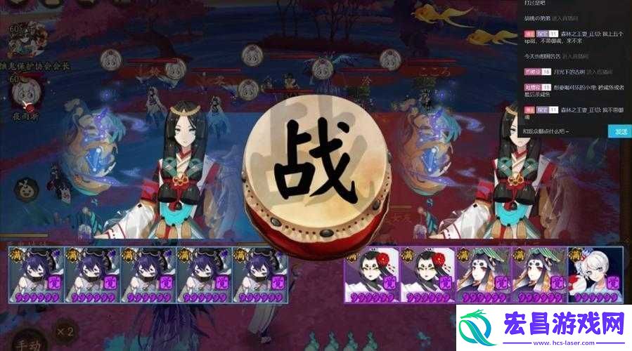 复古椒图体系下的鸩