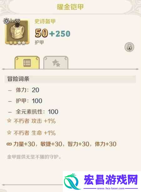 这个地下城有点怪职业套装如何搭配