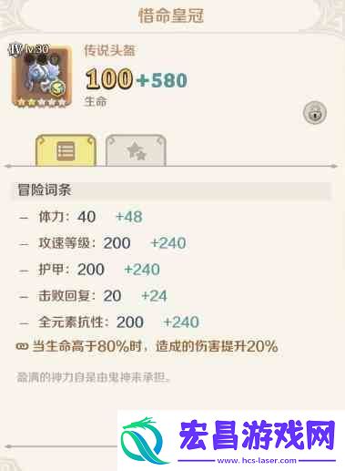 这个地下城有点怪职业套装如何搭配