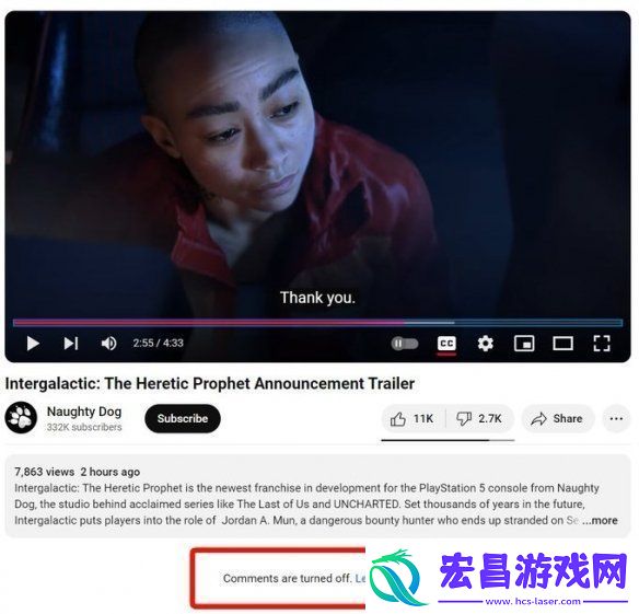 接受不了批评
